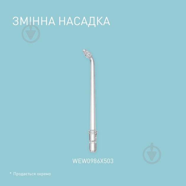 УЦЕНКА! Ирригатор Panasonic EW-DJ66-W321 (УЦ №3291) - фото 2 УЦЕНКА! Ирригатор Panasonic EW-DJ66-W321 (УЦ №3291) - фото 2