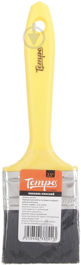 Кисть Tempo плоский 2.5 63 мм 2 1/2" - фото 3