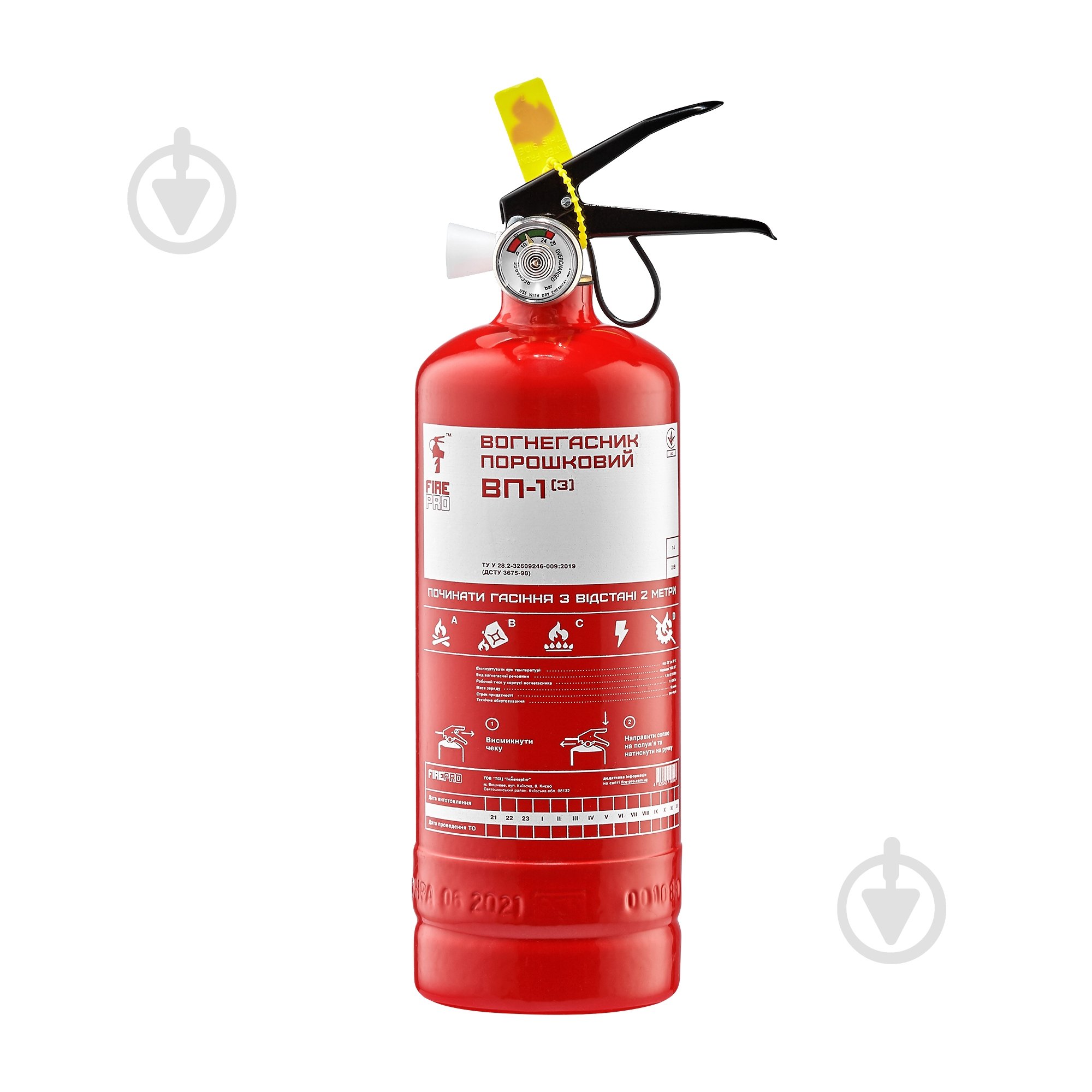Вогнегасник порошковий ТСЦ Інженерінг ВП-1(з) - фото 1