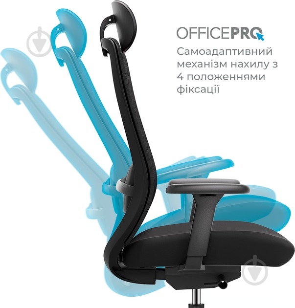 Кресло офисное OfficePro Omnis OC640B черный - фото 6