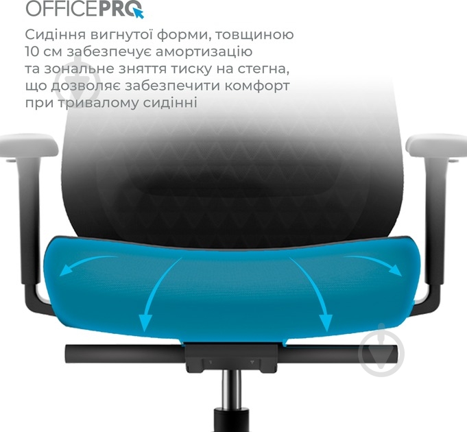 Кресло офисное OfficePro Omnis OC640B черный - фото 5