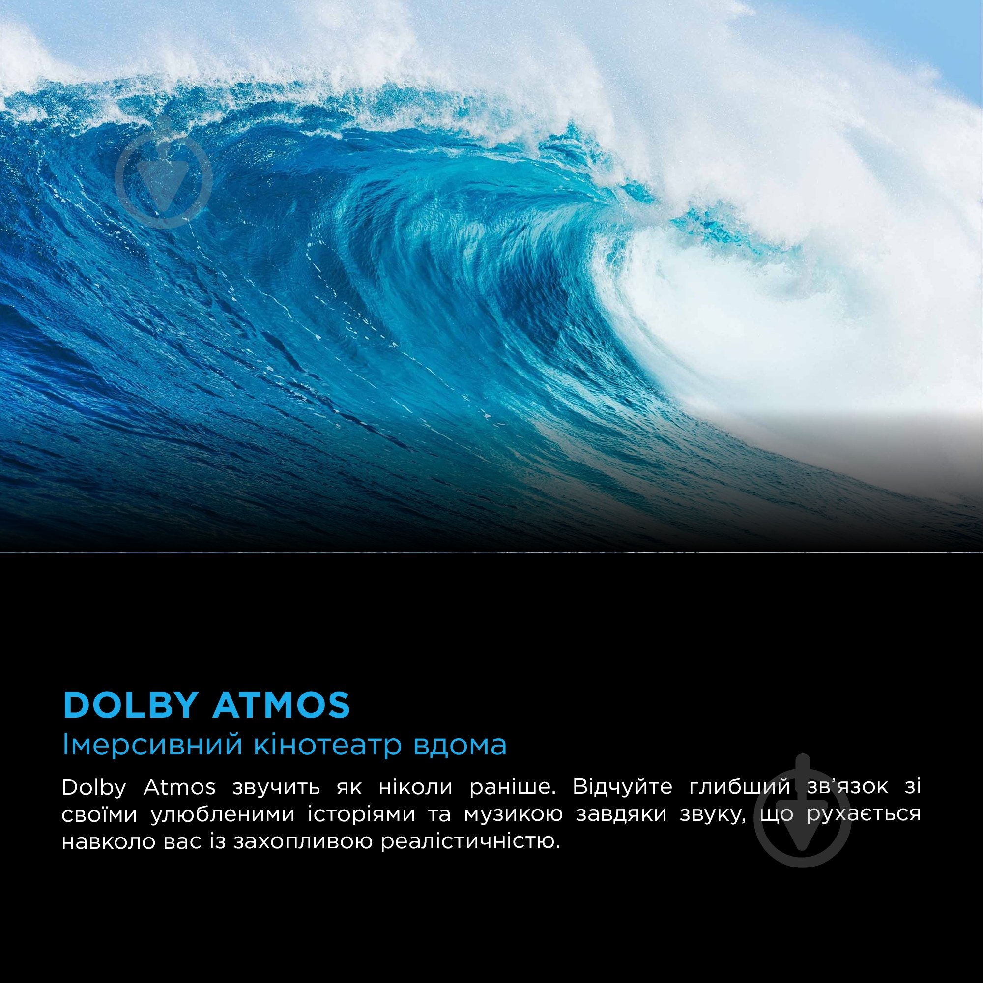 Телевизор TCL 65C6KS - фото 13