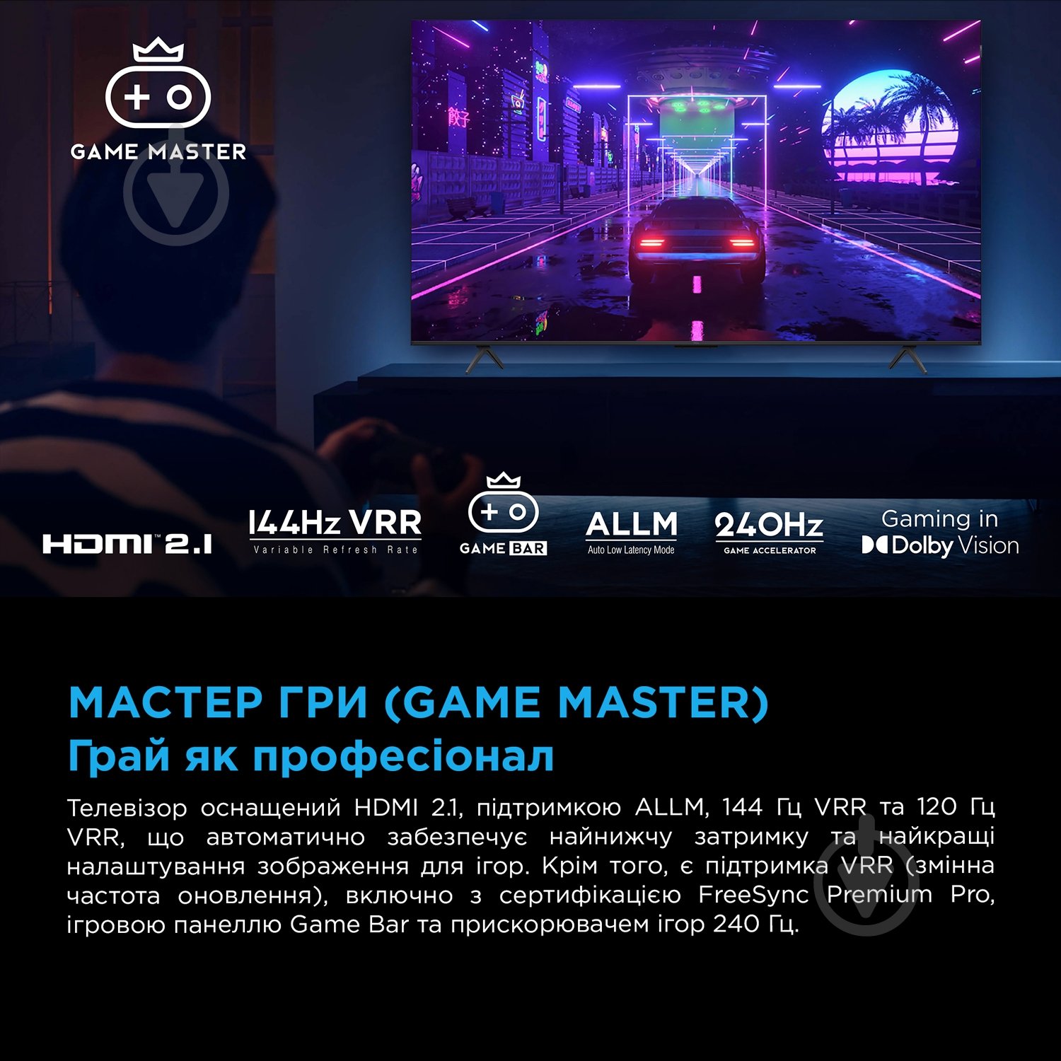 Телевізор TCL 75C6K - фото 10