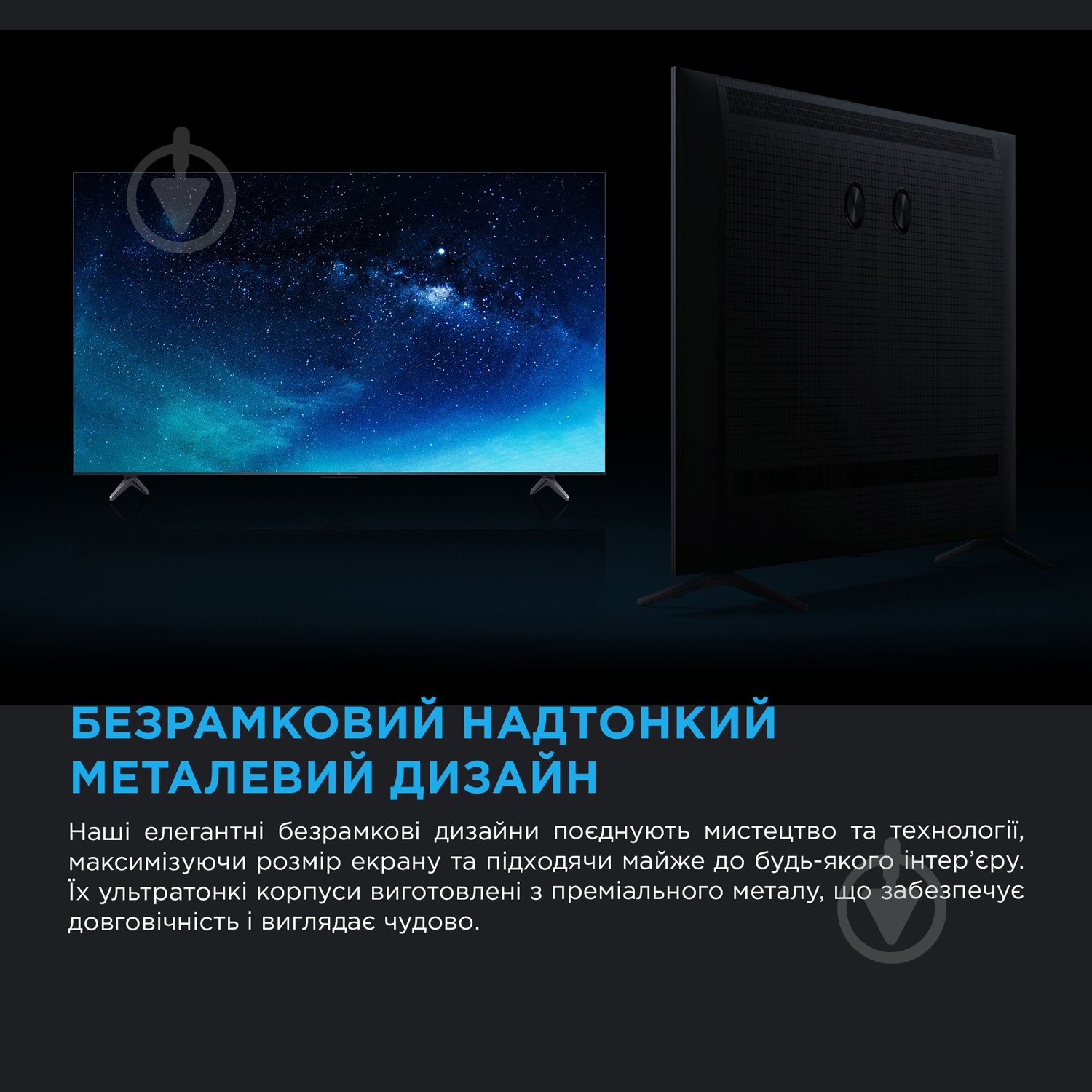 Телевізор TCL 75C6K - фото 18