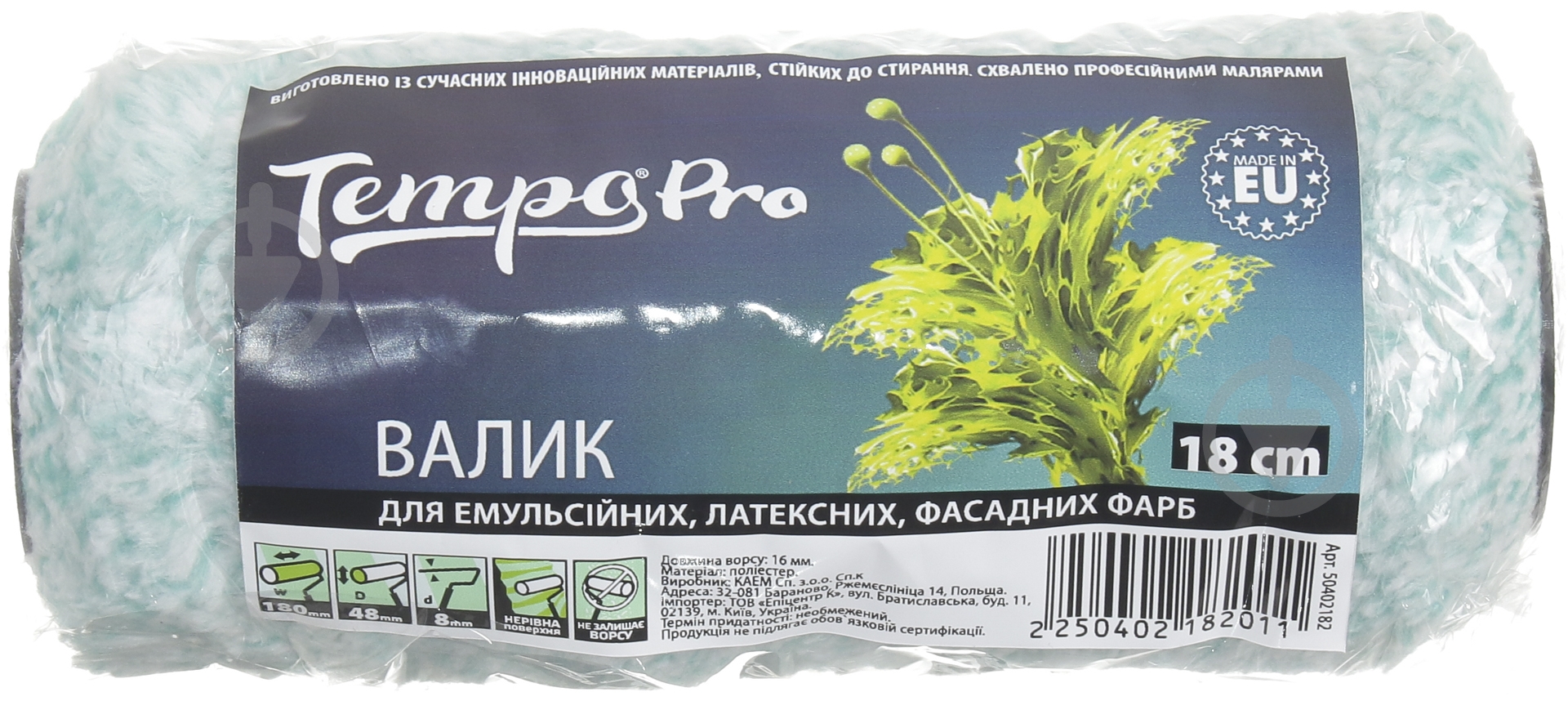 Запасной валик для обоев Tempo PRO зеленый EU 18x 4,8см E0110-644818 - фото 3 Запасной валик для обоев Tempo PRO зеленый EU 18x 4,8см E0110-644818 - фото 3