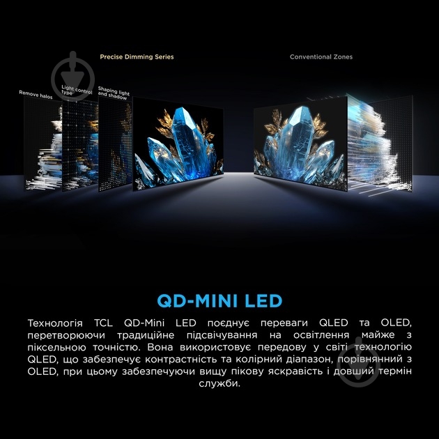 Телевизор TCL 98C7K - фото 18