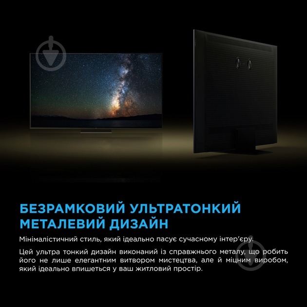 Телевизор TCL 98C7K - фото 19