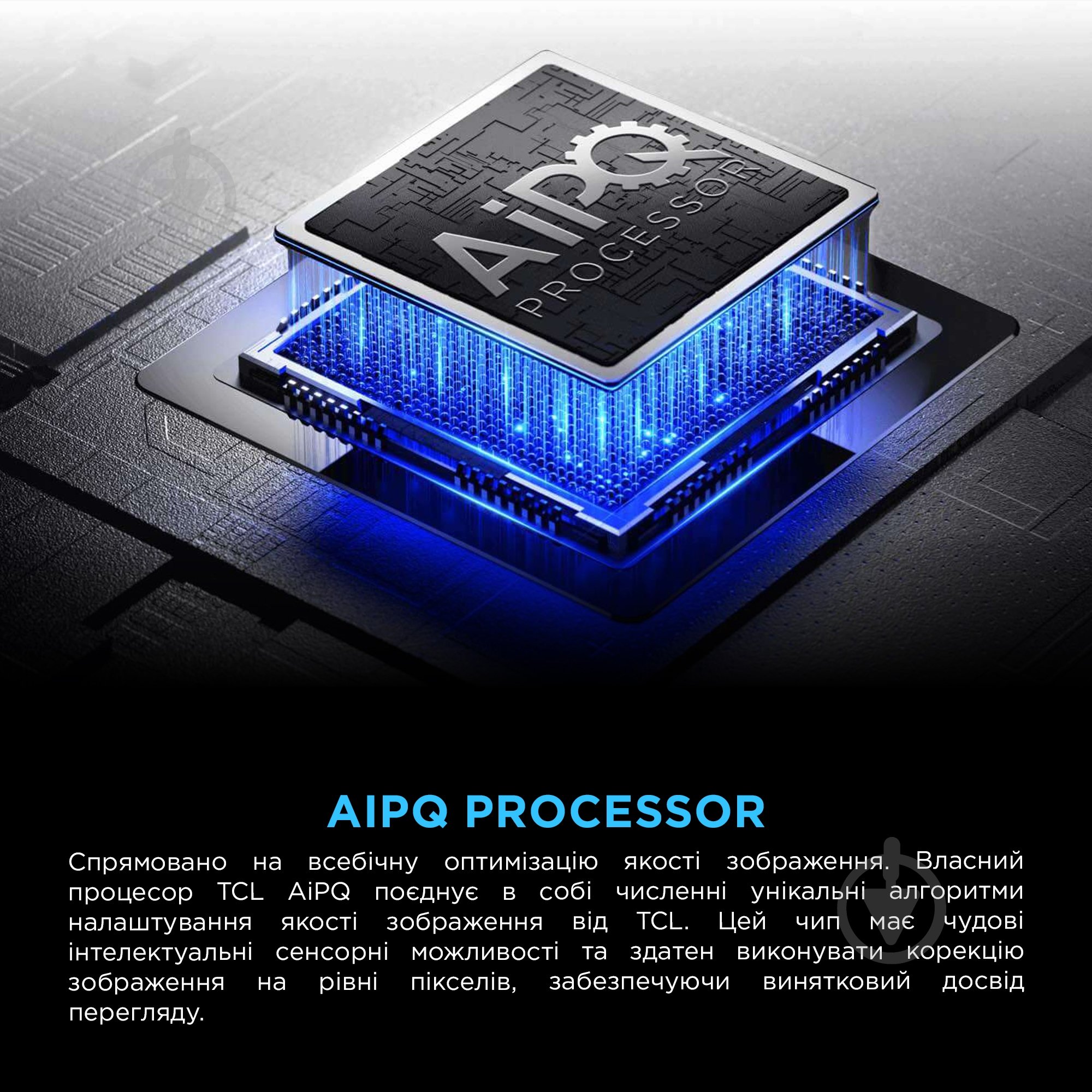 Телевізор TCL 75P6K - фото 6 Телевізор TCL 75P6K - фото 6