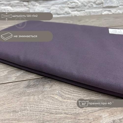 Пододеяльник Моно 200x215 см графит - фото 2