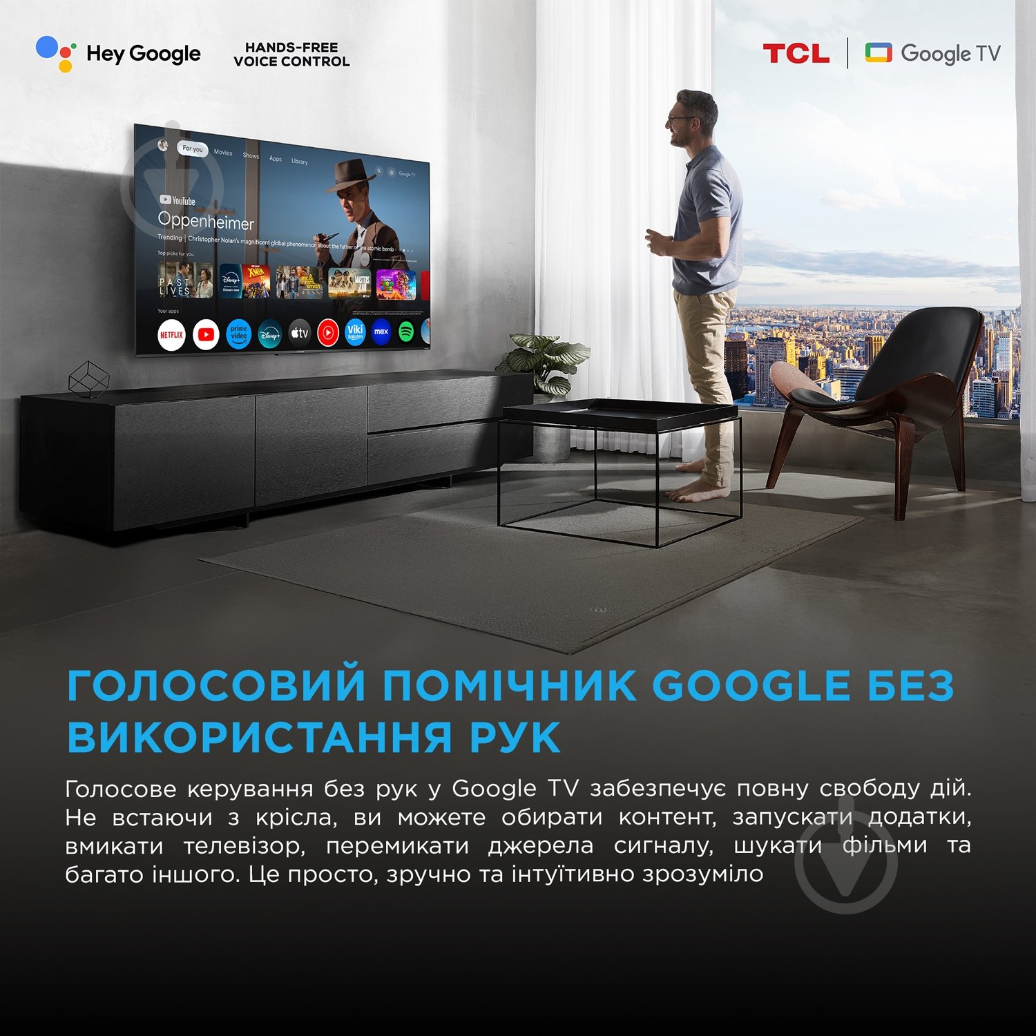 Телевизор TCL 85C6K - фото 14