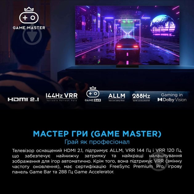 Телевизор TCL 65C8K - фото 16