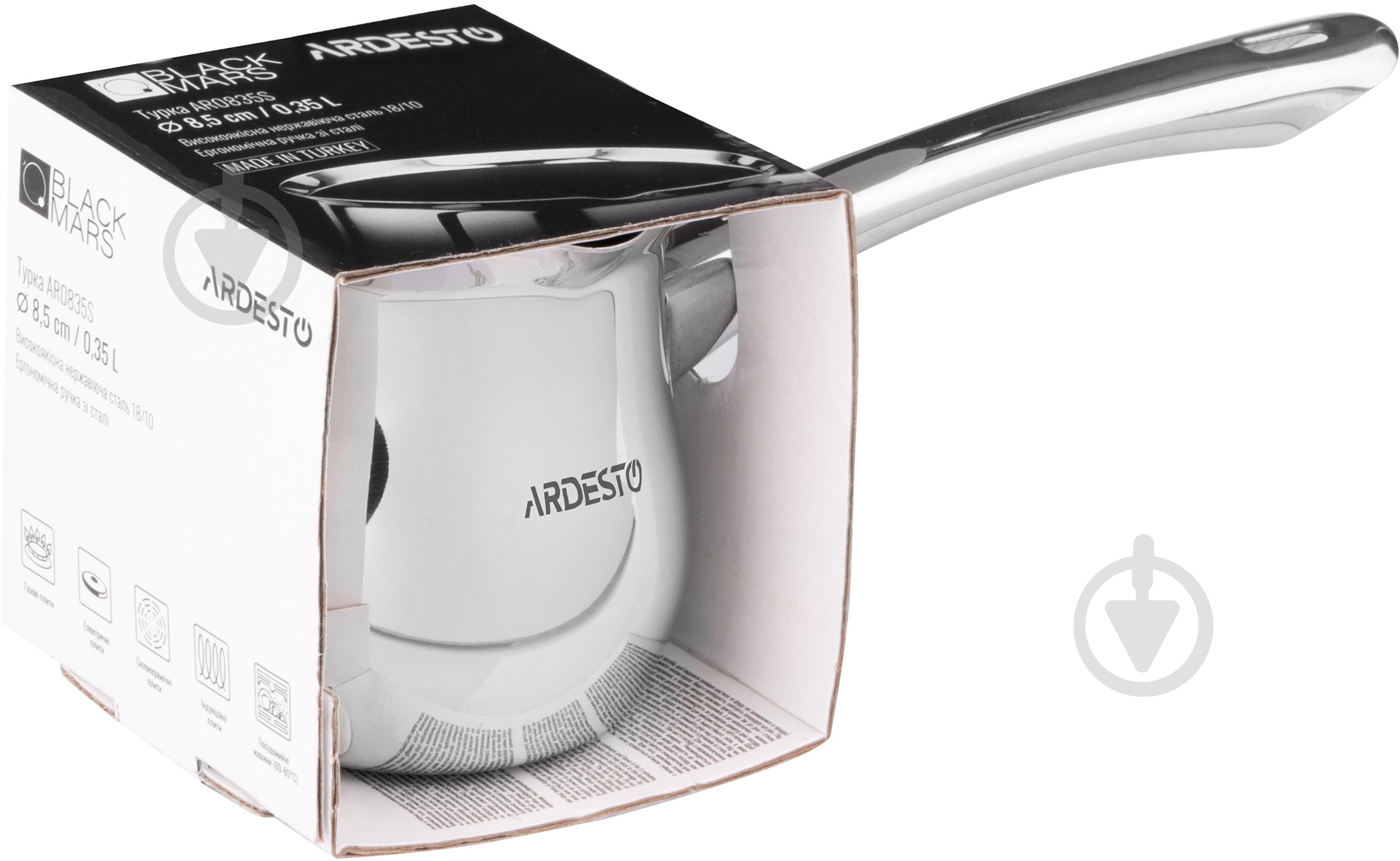 Турка Ardesto Black Mars 350 мл нержавіюча сталь AR0835S - фото 4