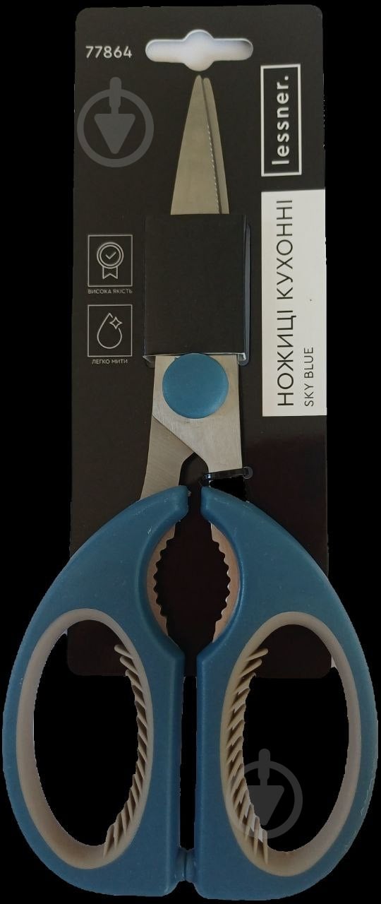 Ножницы универсальные Lessner Sky Blue 22 см - фото 2
