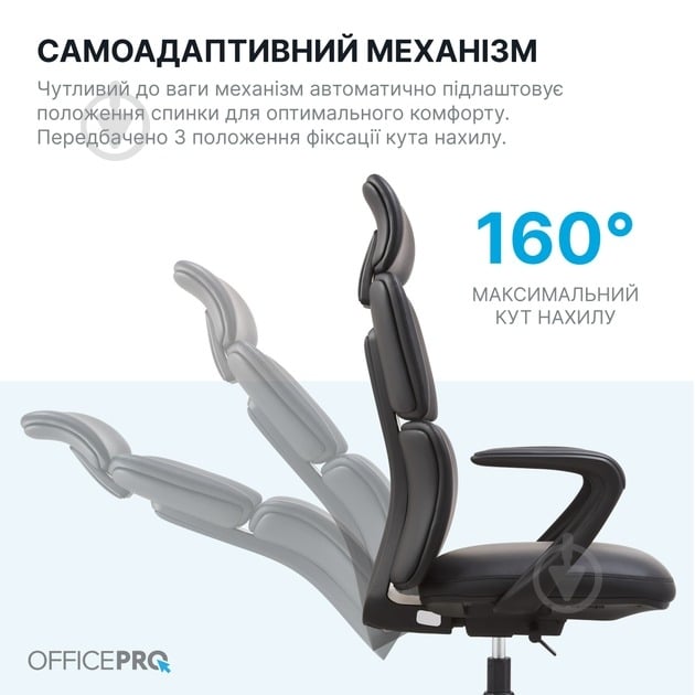 Кресло офисное OfficePro Delicate OC690BE бежевый - фото 10