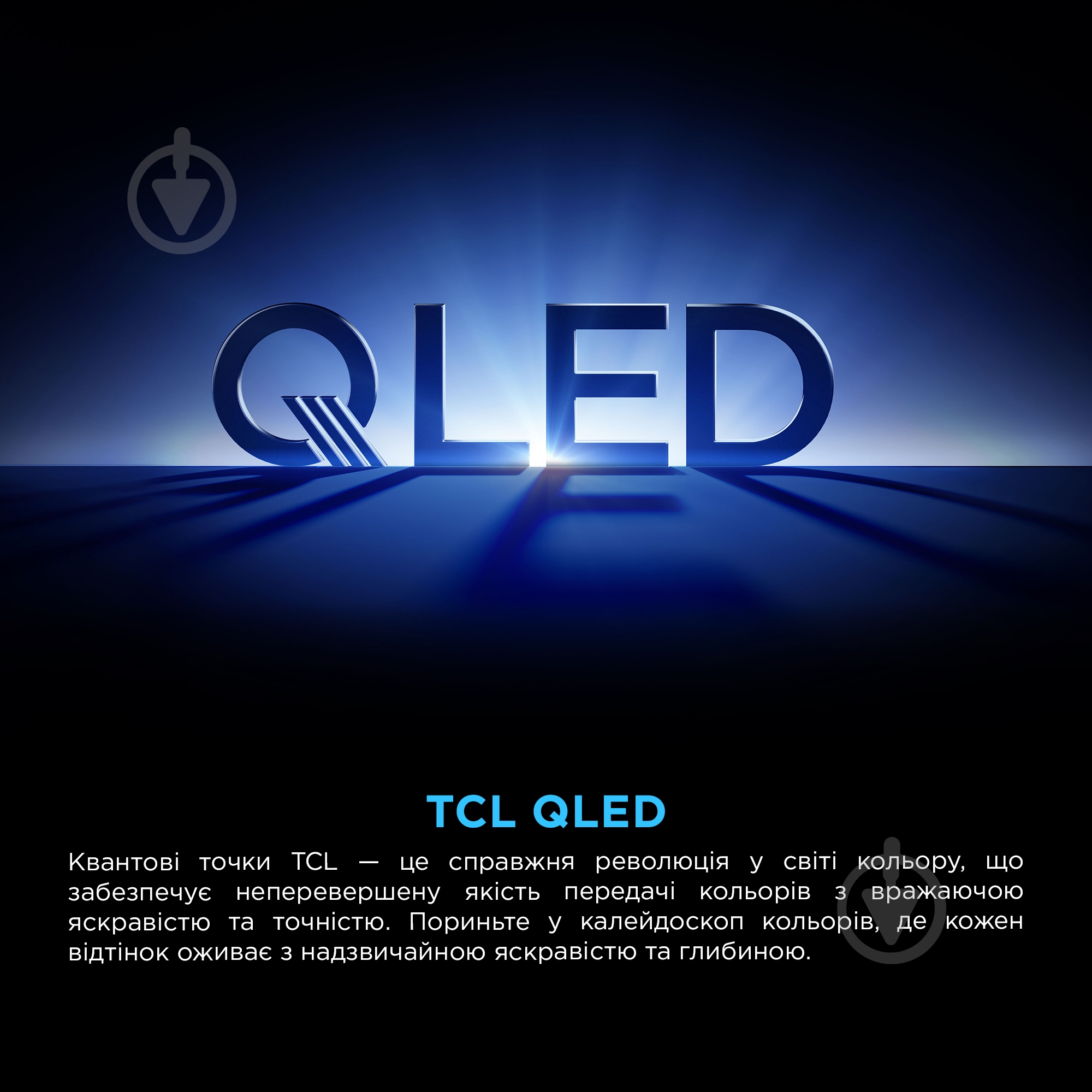 Телевізор TCL 85P8K - фото 5