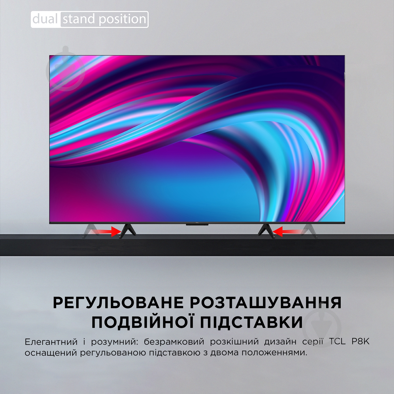 Телевізор TCL 85P8K - фото 11