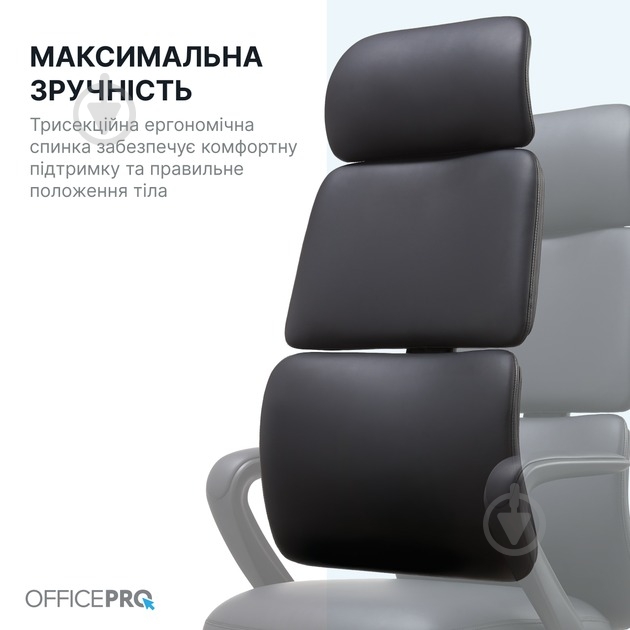 Кресло офисное OfficePro Delicate OC690BK черный - фото 6