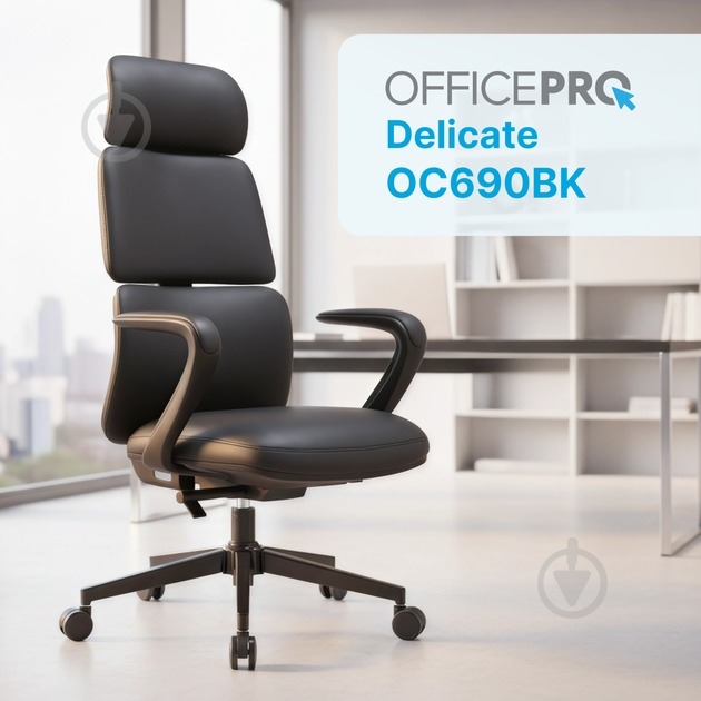 Кресло офисное OfficePro Delicate OC690BK черный - фото 5