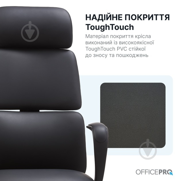 Кресло офисное OfficePro Delicate OC690BK черный - фото 9