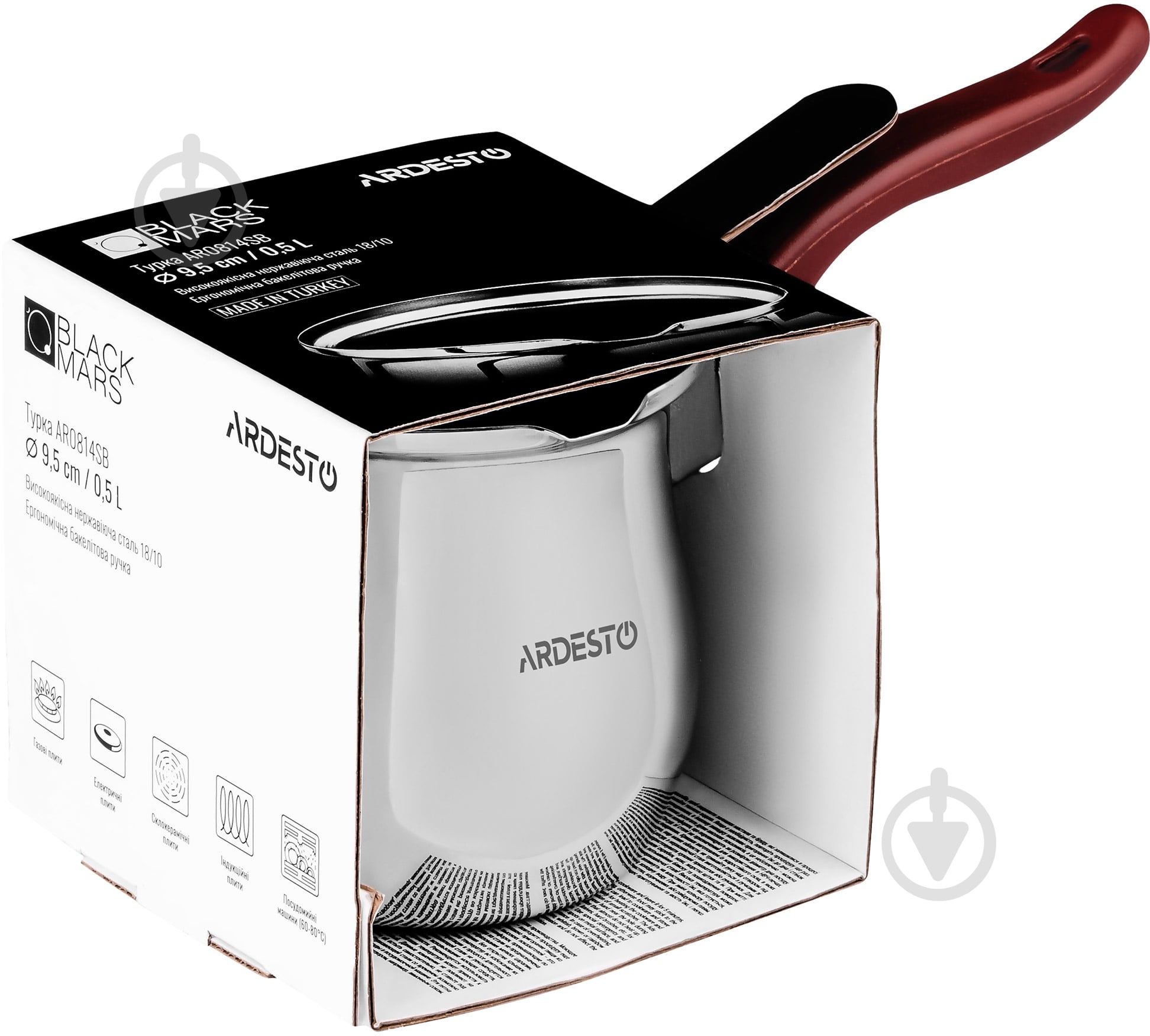 Турка Ardesto Black Mars 500 мл нержавіюча сталь AR0814SB - фото 4