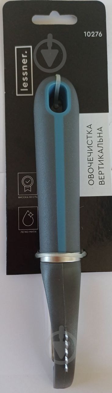 Овочечистка Lessner вертикальна Navy Blue 19 см - фото 2