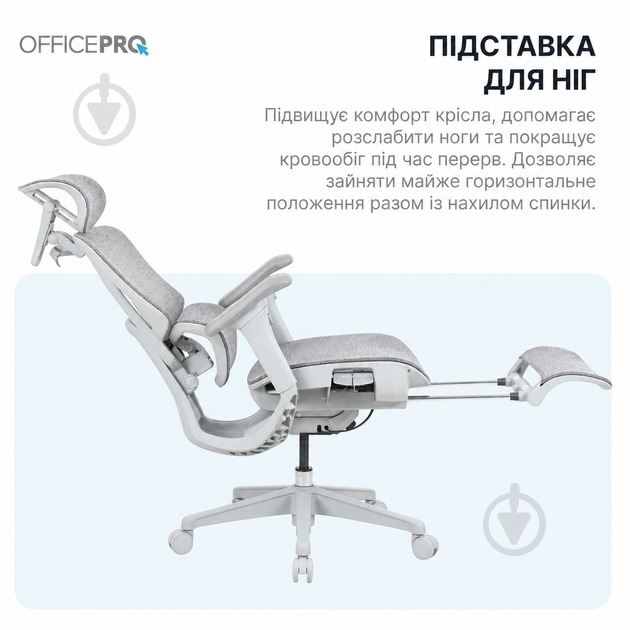 Кресло офисное OfficePro Onix OC975G серый - фото 9 Кресло офисное OfficePro Onix OC975G серый - фото 9