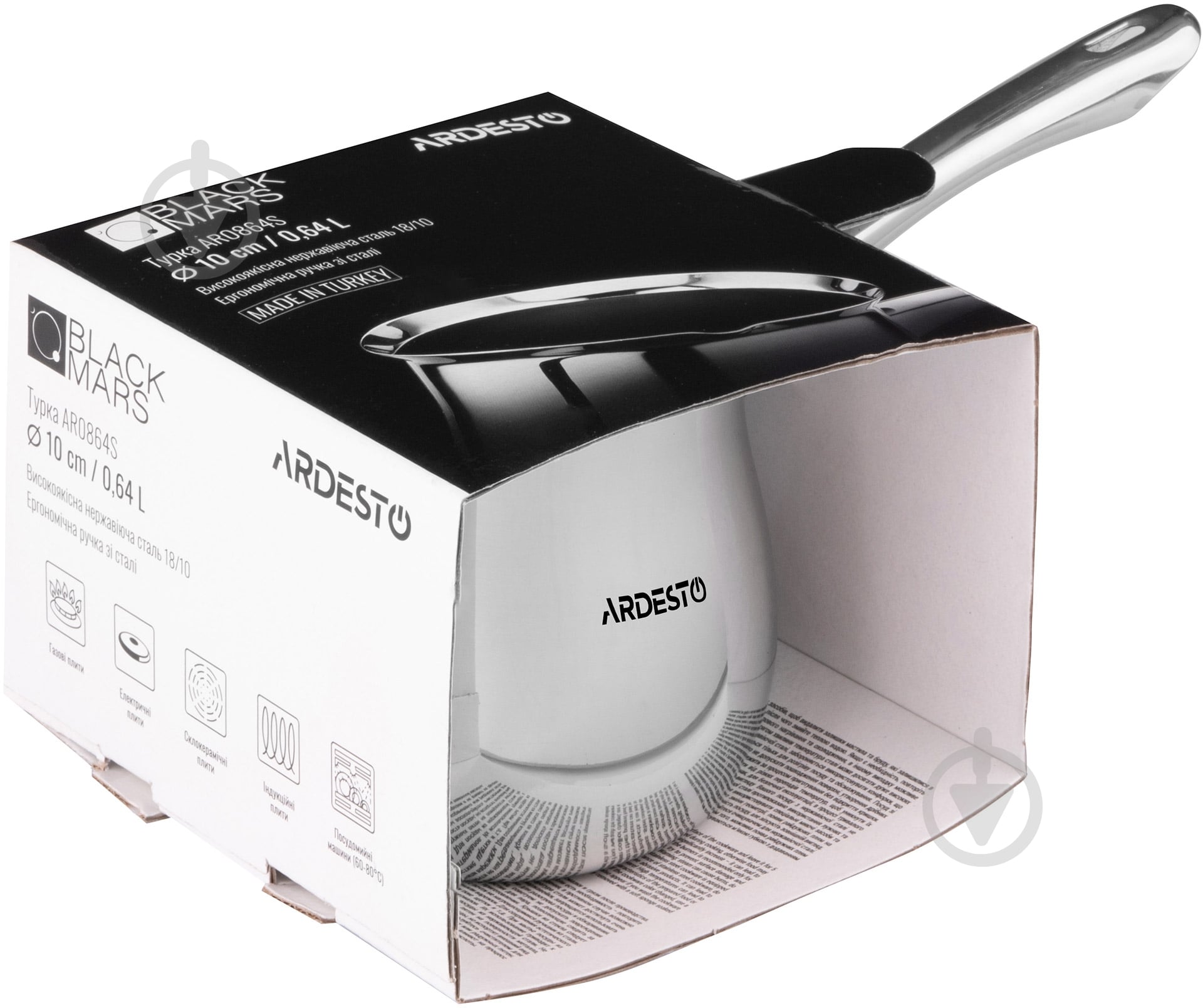 Турка Ardesto Black Mars 640 мл нержавеющая сталь AR0864S - фото 4