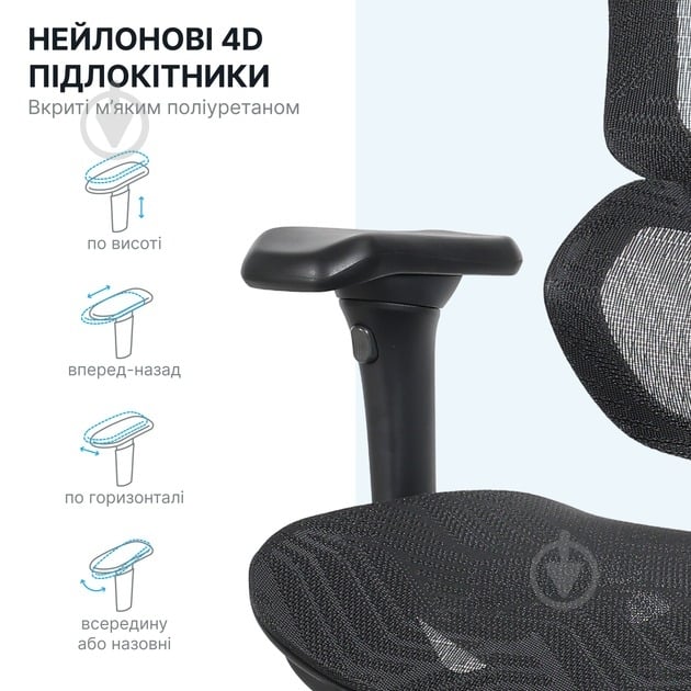 Кресло офисное OfficePro Onix OC975B черный - фото 10