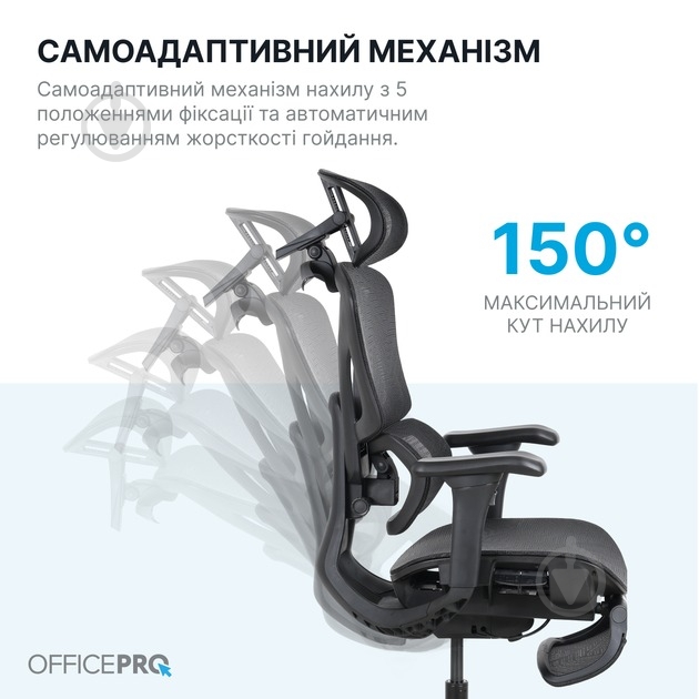 Кресло офисное OfficePro Onix OC975B черный - фото 8