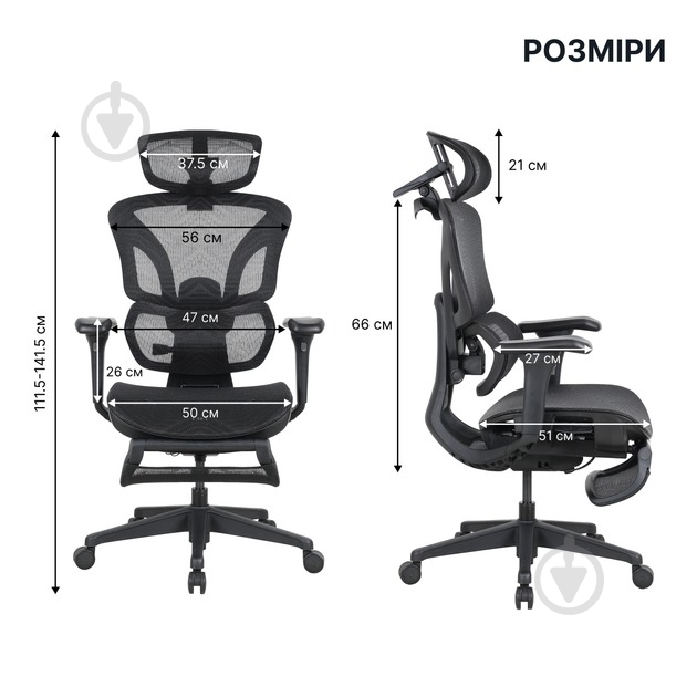 Кресло офисное OfficePro Onix OC975B черный - фото 16