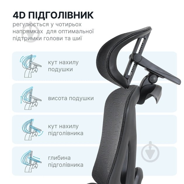 Кресло офисное OfficePro Onix OC975B черный - фото 12