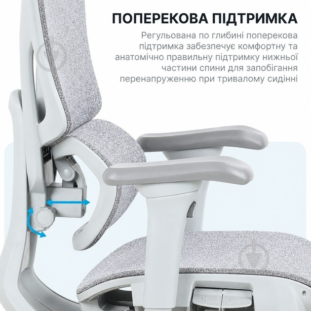 Кресло офисное OfficePro Jade OC970G серый - фото 9