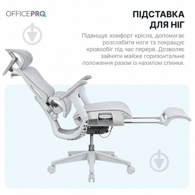 Кресло офисное OfficePro Jade OC970G серый - фото 8