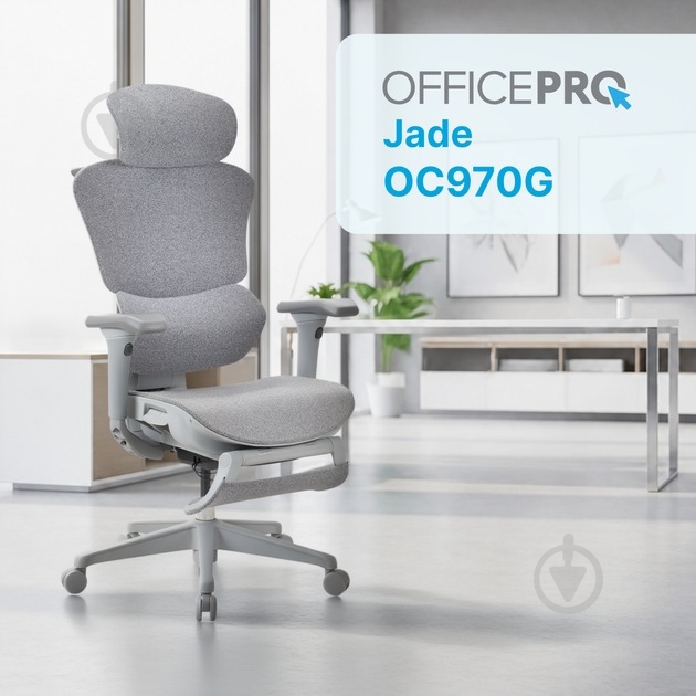 Кресло офисное OfficePro Jade OC970G серый - фото 7
