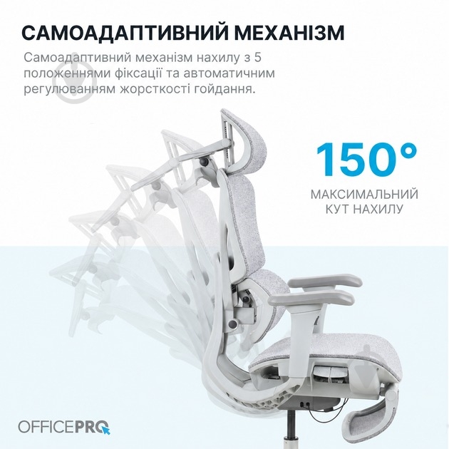 Кресло офисное OfficePro Jade OC970G серый - фото 15