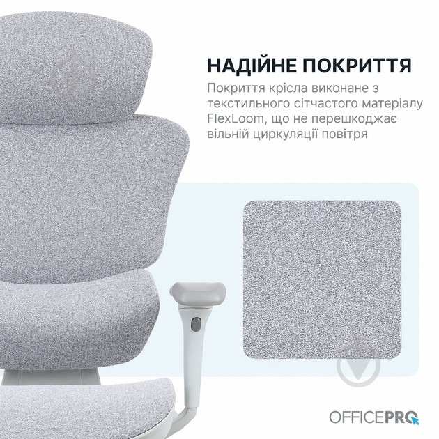 Кресло офисное OfficePro Jade OC970G серый - фото 11