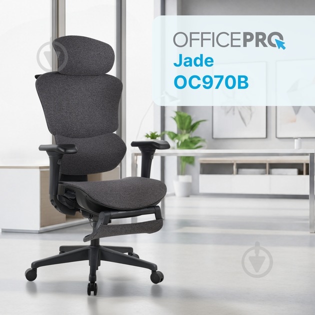 Кресло офисное OfficePro Jade OC970B черный - фото 7