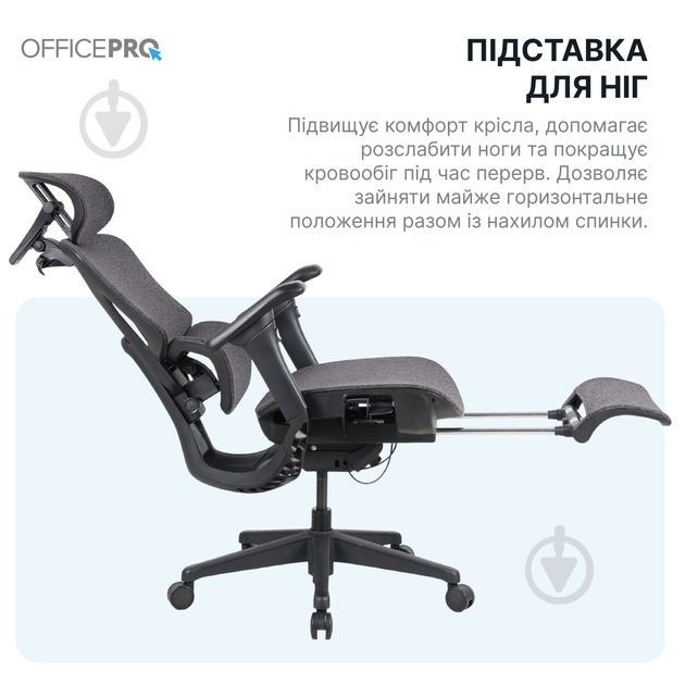 Кресло офисное OfficePro Jade OC970B черный - фото 16