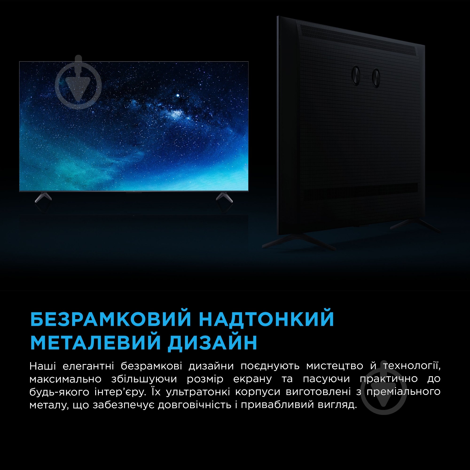 Телевизор TCL 75C6KS - фото 15