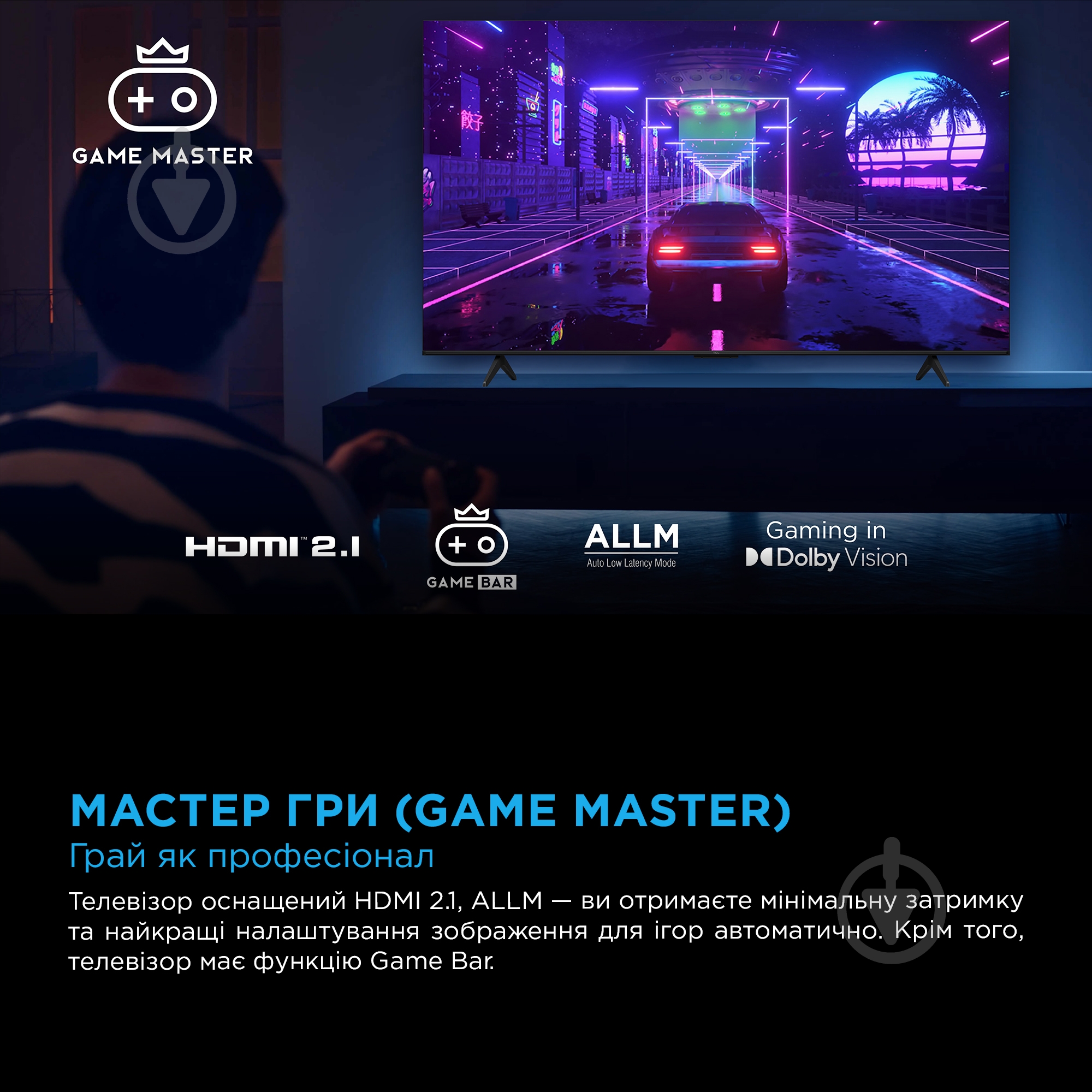 Телевизор TCL 75C6KS - фото 12