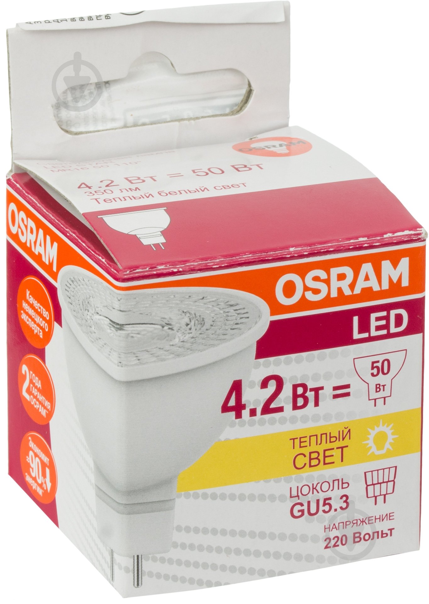 Лампа світлодіодна Osram 6 Вт MR16 матова GU5.3 220 В 3000 К 4052899981140 - фото 3