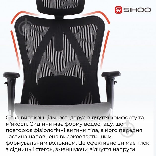 Крісло офісне Sihoo M57 M57-N111 сірий - фото 8