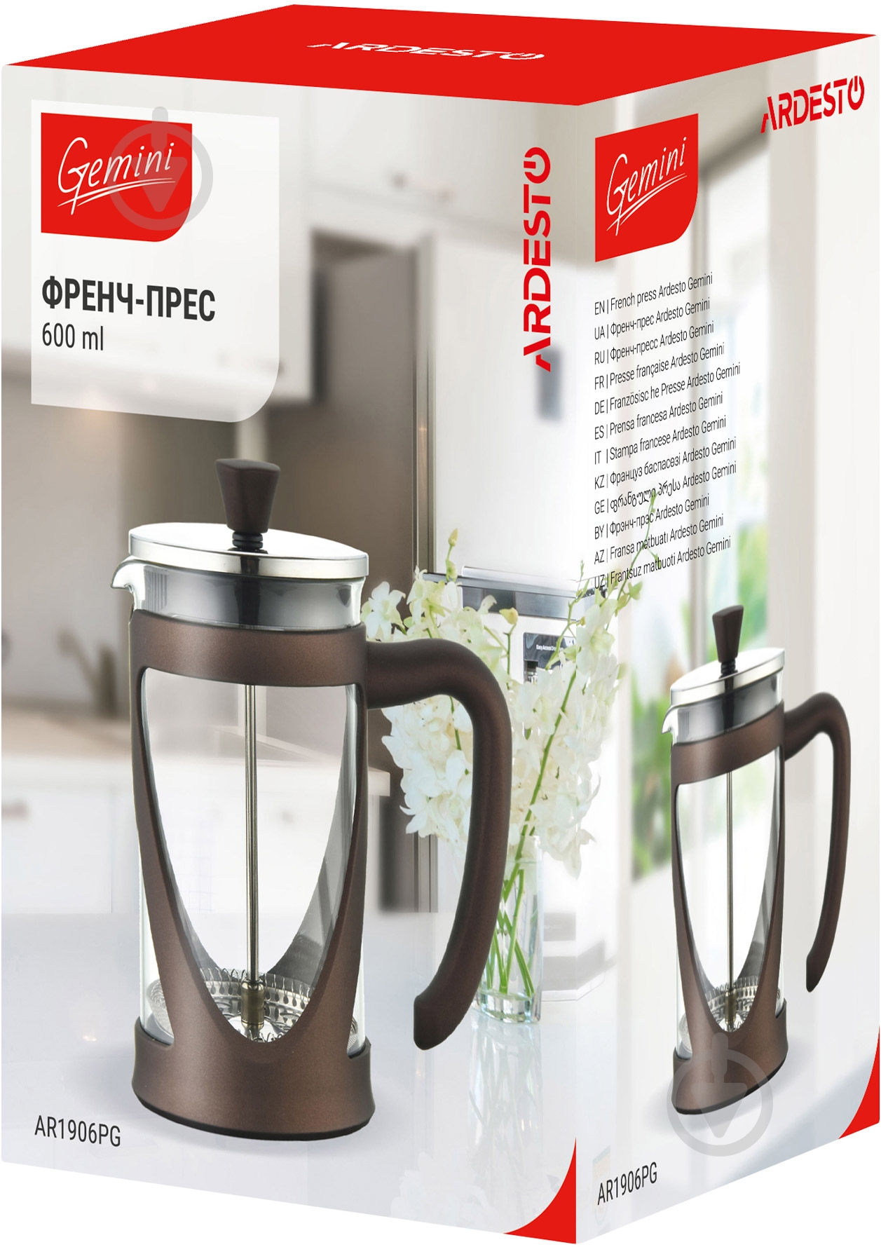 Френч-пресс Ardesto Gemini 600 мл (AR1906PG) - фото 3