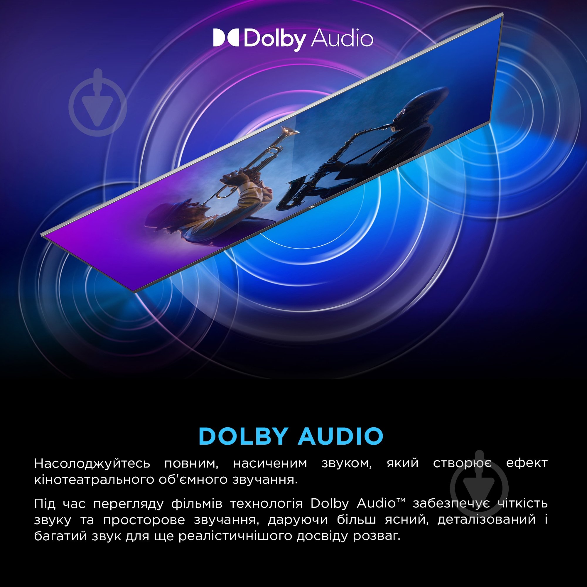 Телевизор TCL 65P6K - фото 11 Телевизор TCL 65P6K - фото 11