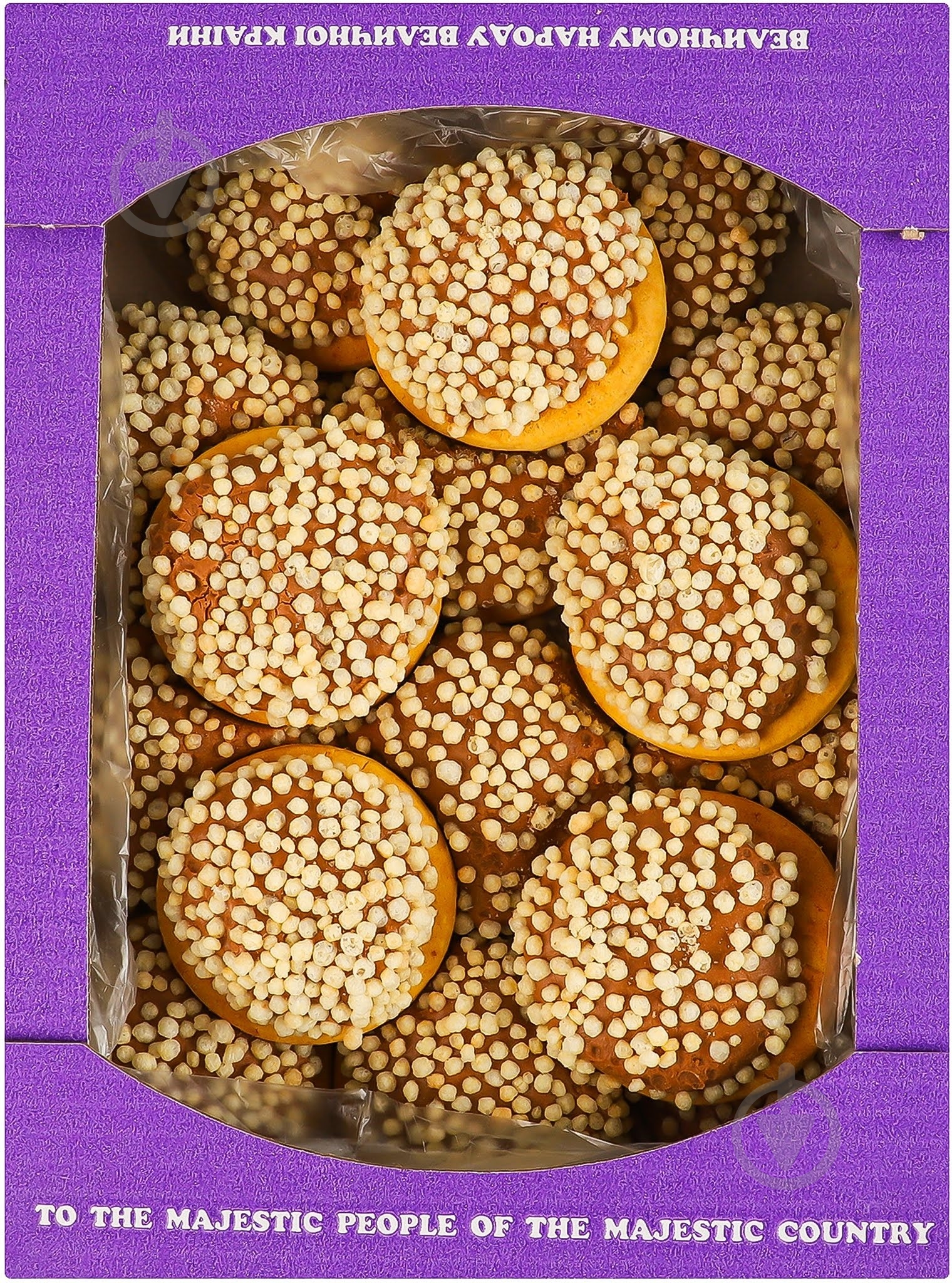 Печенье сахарное Yumme! 450 г - фото 1
