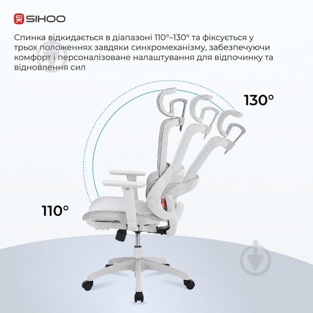 Кресло офисное Sihoo B100 B100-B102 белый - фото 9