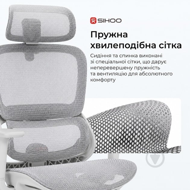 Кресло офисное Sihoo B100 B100-B102 белый - фото 6