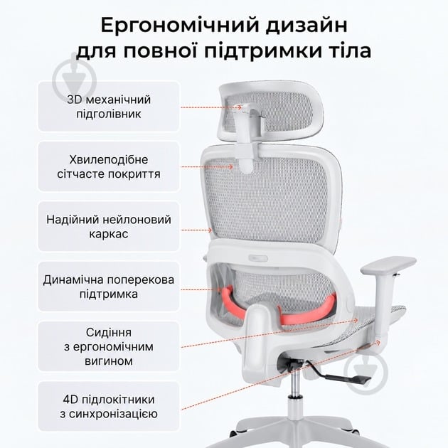 Кресло офисное Sihoo B100 B100-B102 белый - фото 12