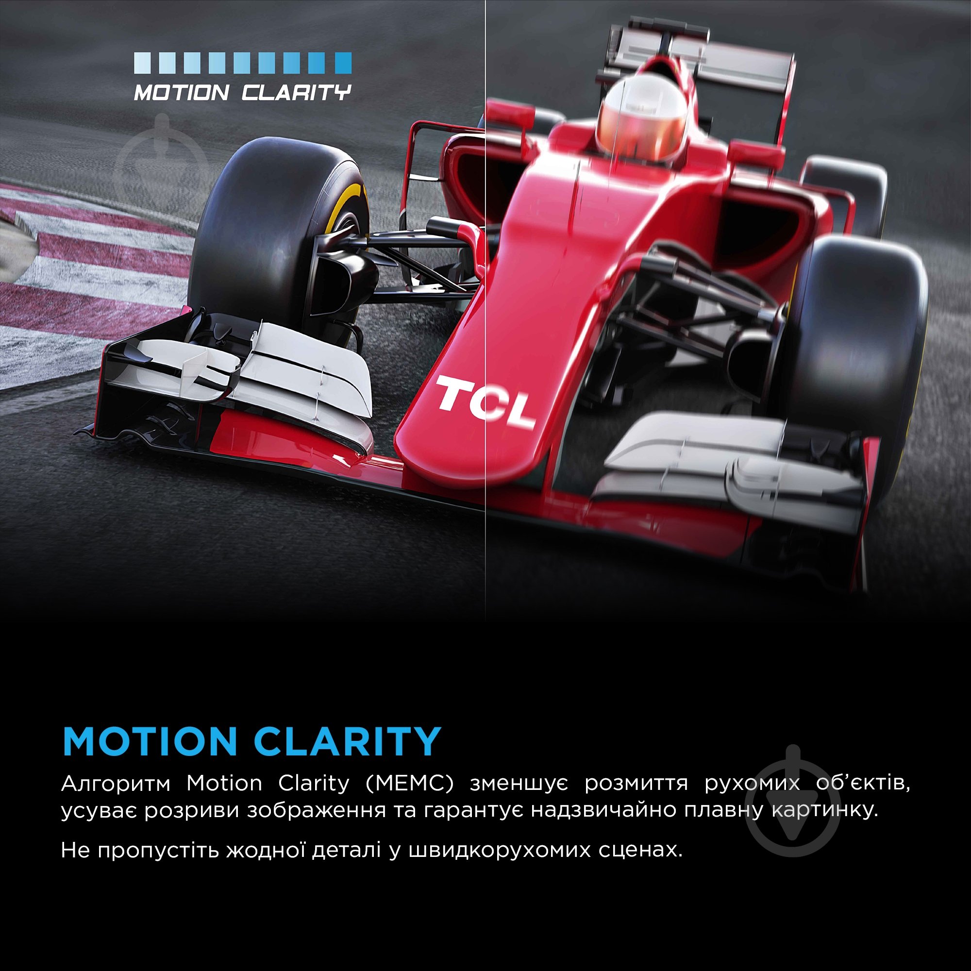 Телевізор TCL 55C6KS - фото 11 Телевізор TCL 55C6KS - фото 11