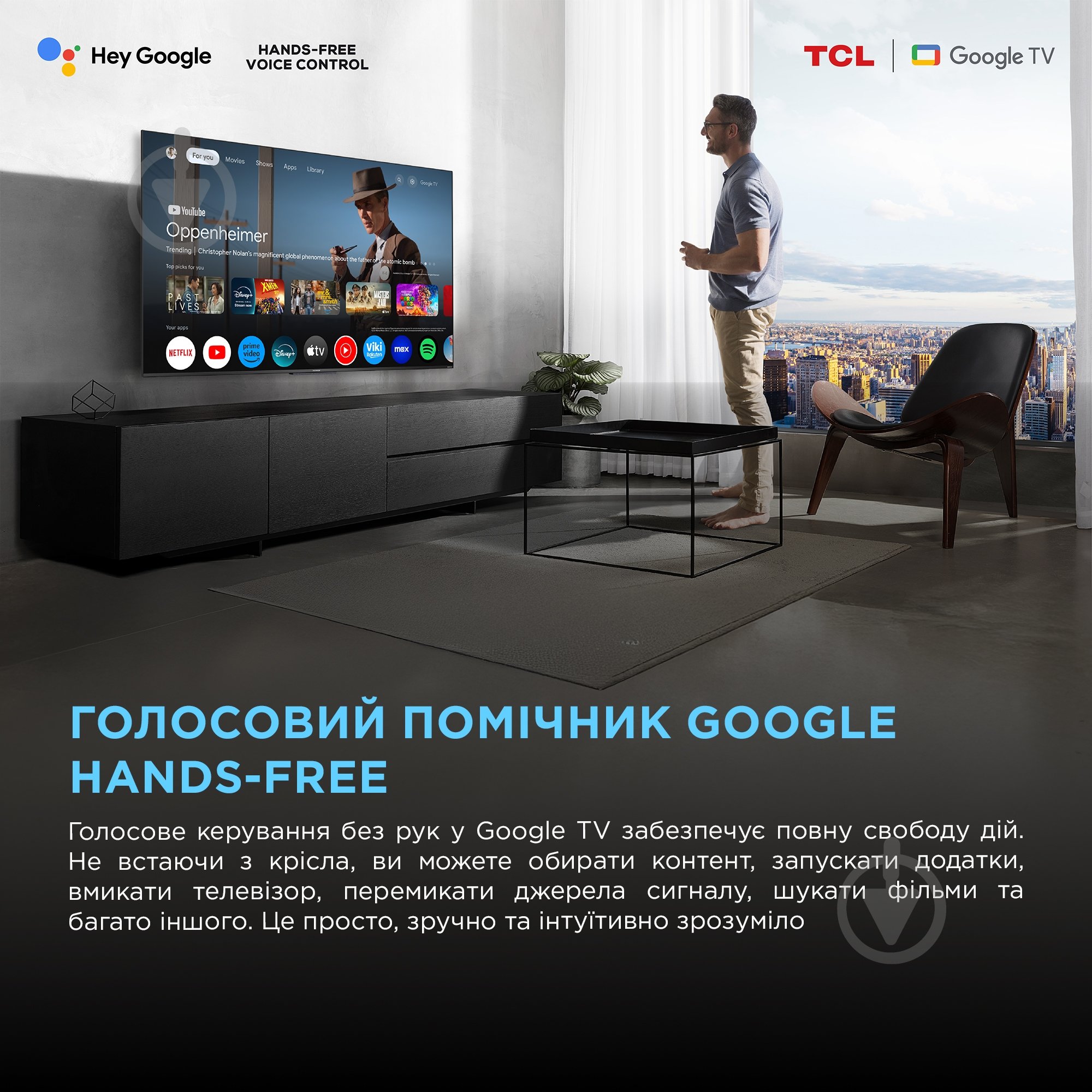 Телевізор TCL 55C6KS - фото 14 Телевізор TCL 55C6KS - фото 14